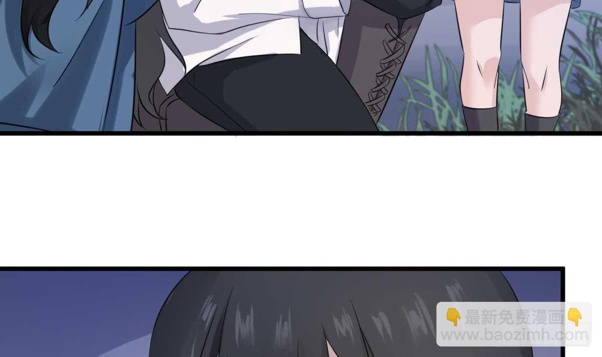 紋陰師 - 第75話 三圖鎮鬼(1/2) - 8