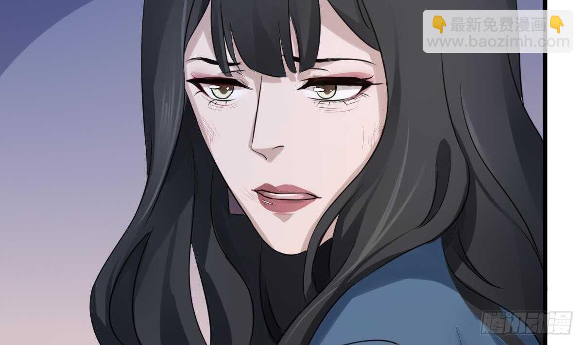 紋陰師 - 第75話 三圖鎮鬼(1/2) - 1