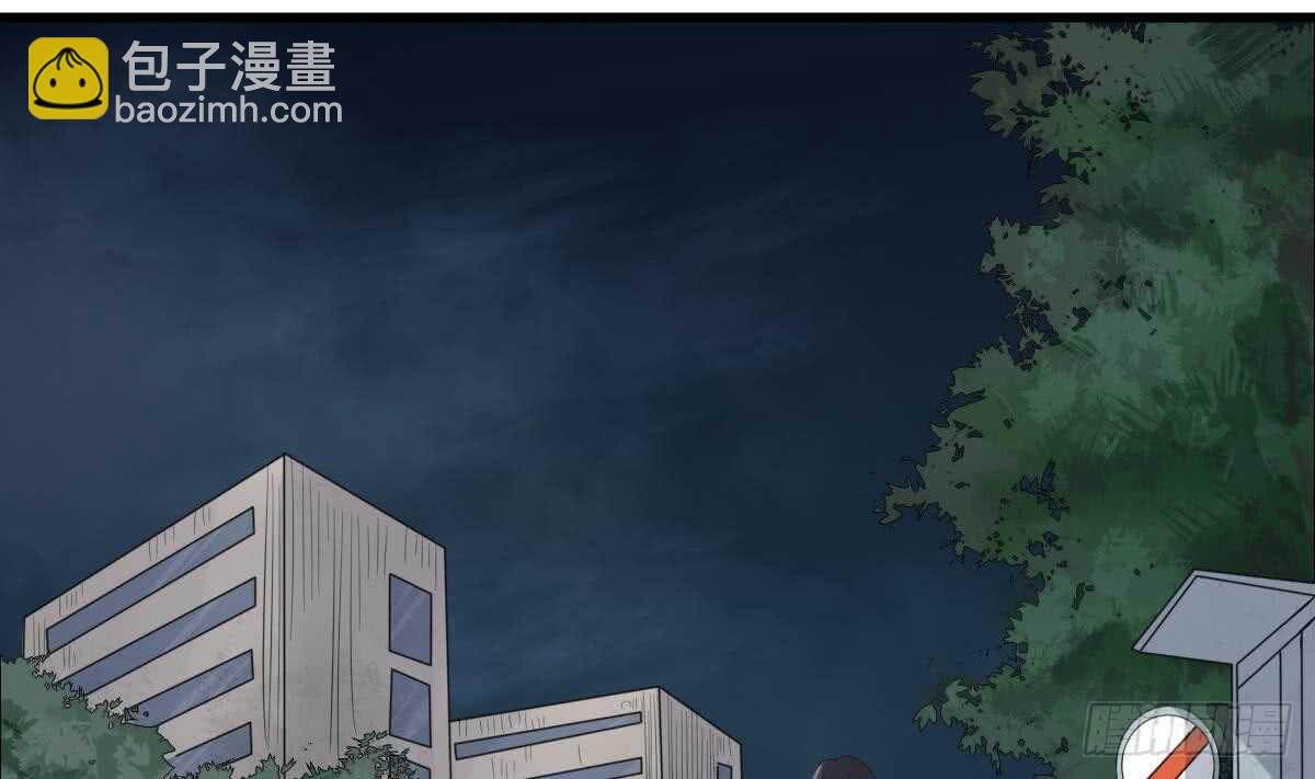 紋陰師 - 第75話 三圖鎮鬼(1/2) - 2