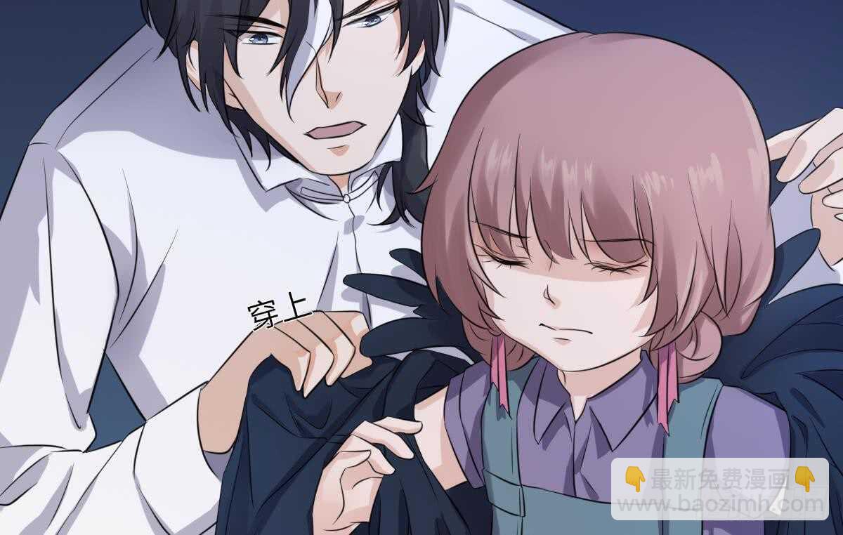 紋陰師 - 第75話 三圖鎮鬼(1/2) - 8