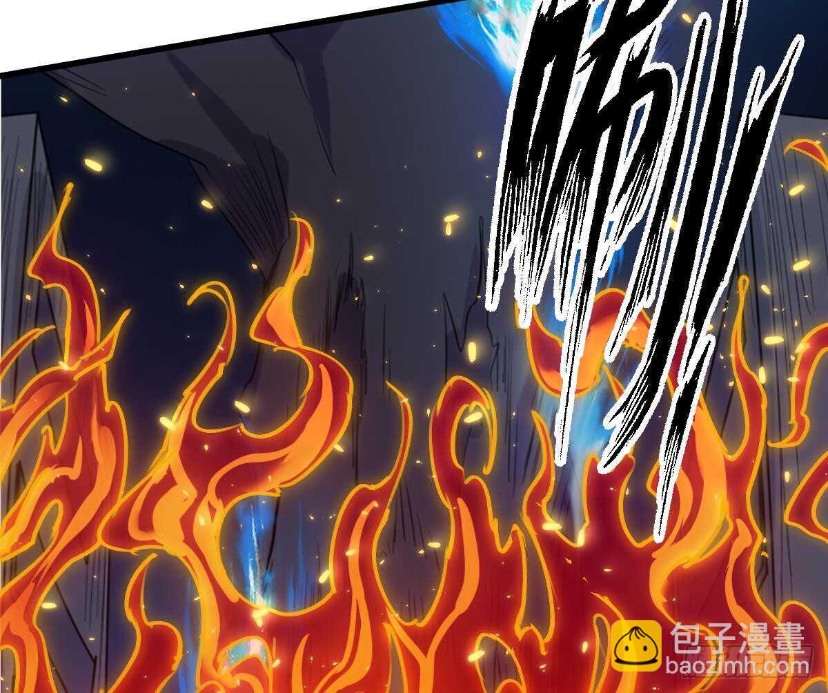 紋陰師 - 第75話 三圖鎮鬼(1/2) - 4