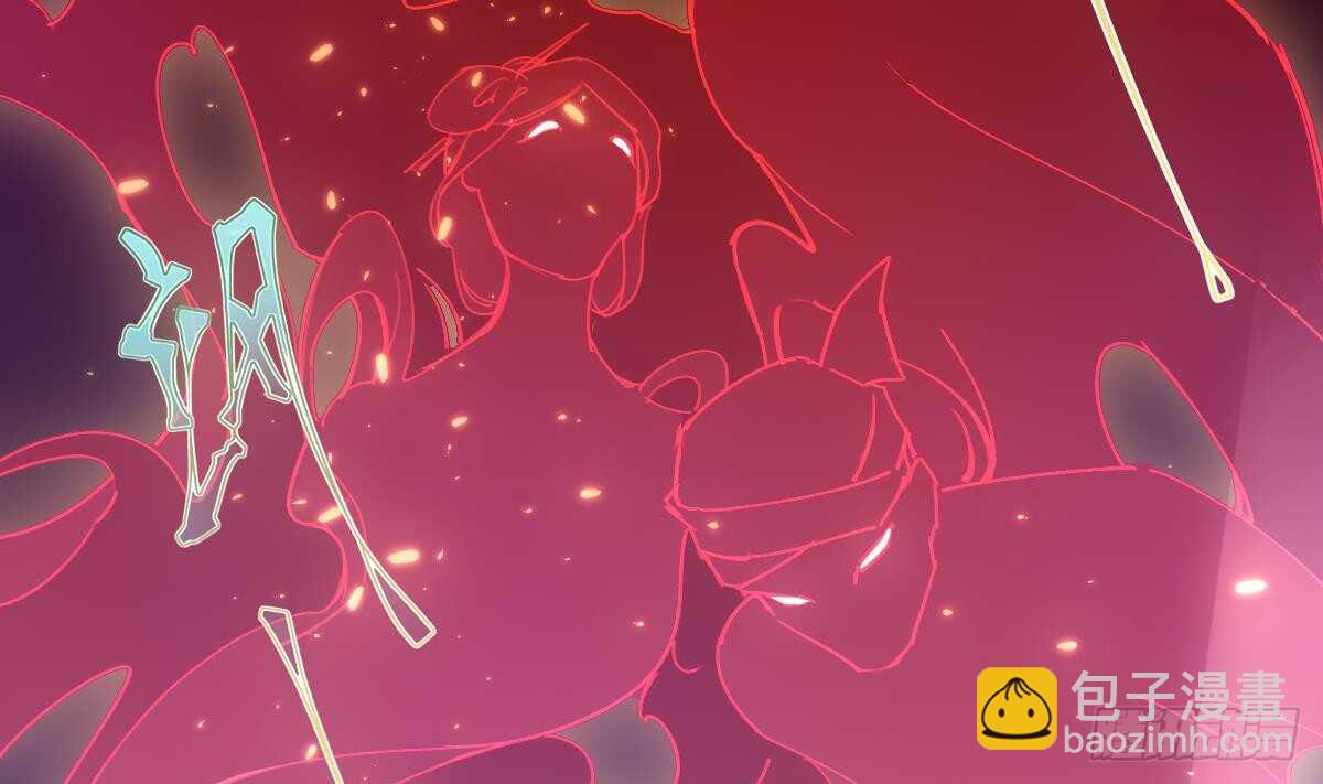 紋陰師 - 第75話 三圖鎮鬼(1/2) - 8