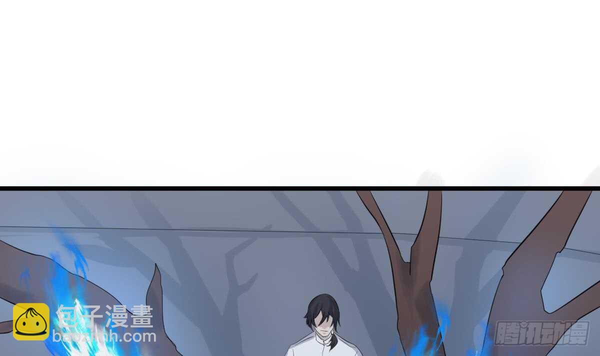 紋陰師 - 第75話 三圖鎮鬼(1/2) - 7