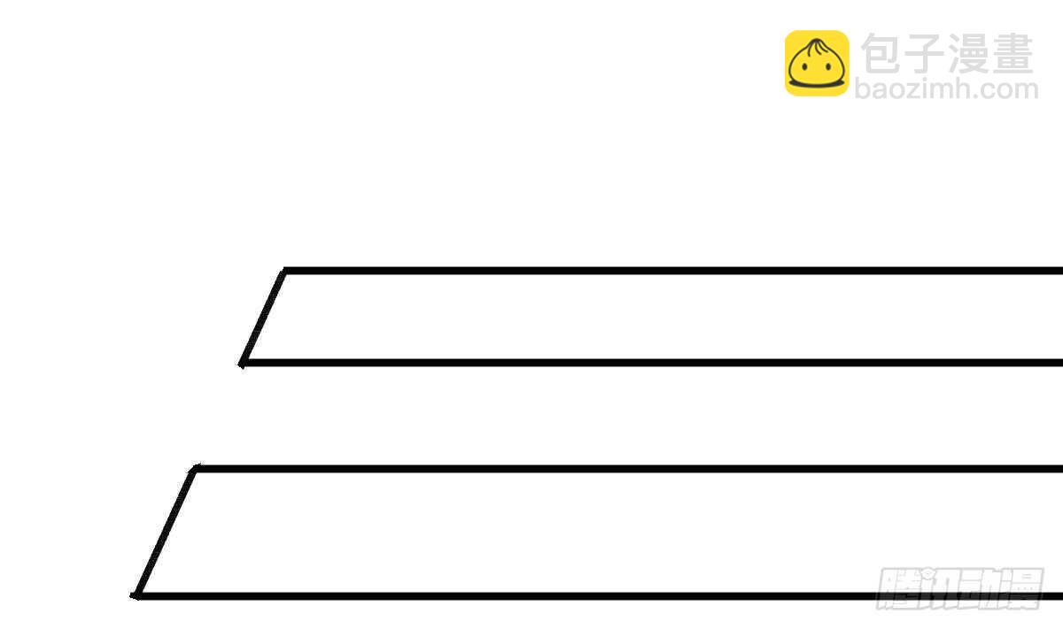 紋陰師 - 第77話 好人程燁寇 - 7