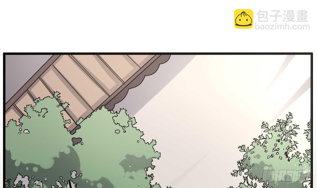 紋陰師 - 第77話 好人程燁寇 - 1