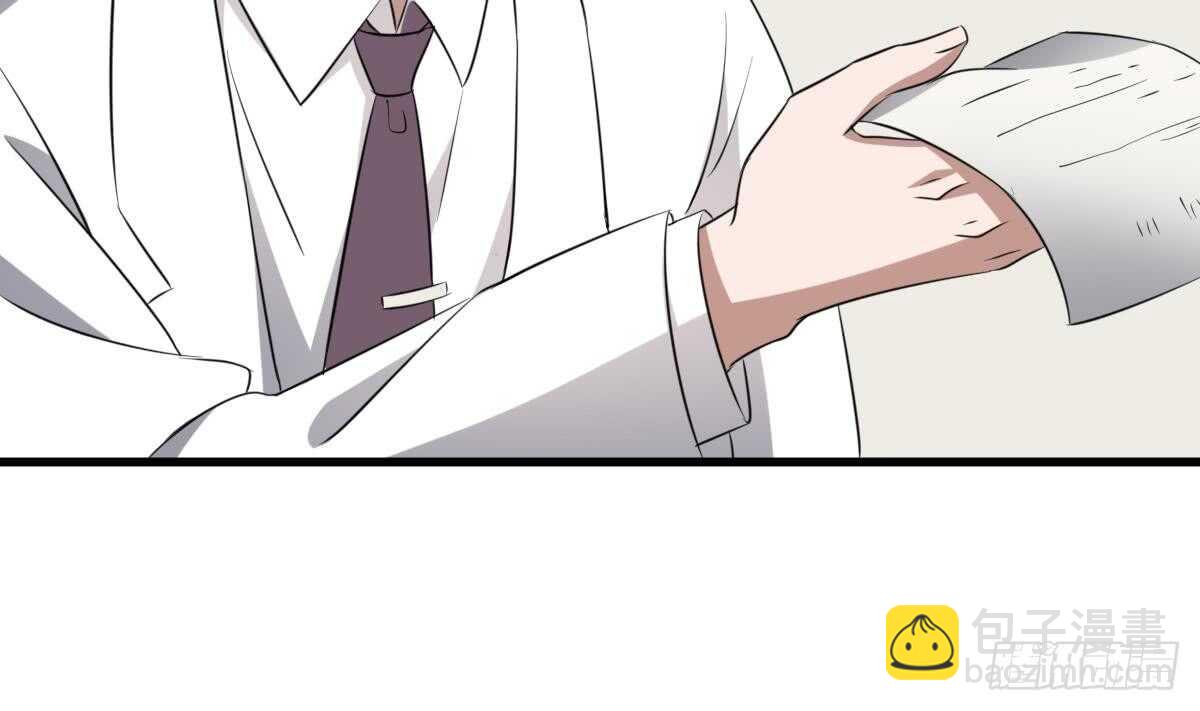 紋陰師 - 第79話 神醫程燁寇 - 1