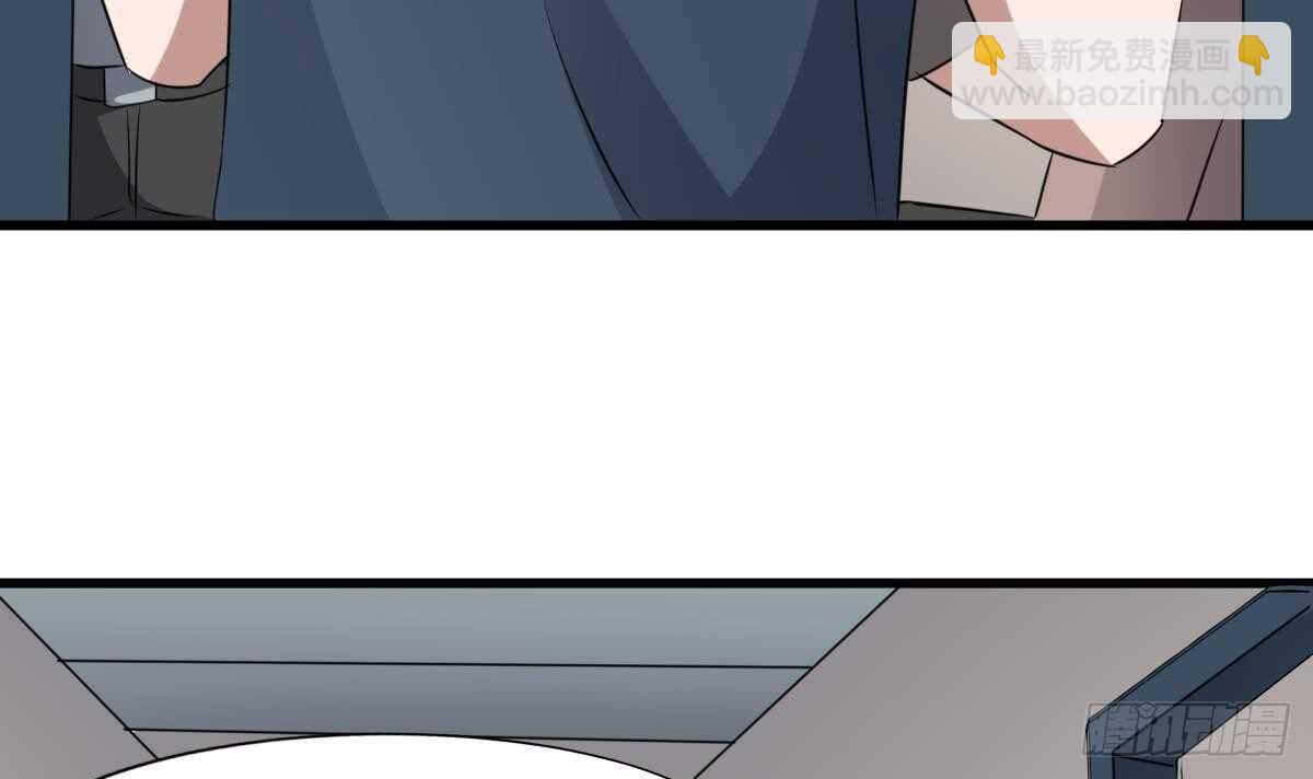 紋陰師 - 第79話 神醫程燁寇 - 3