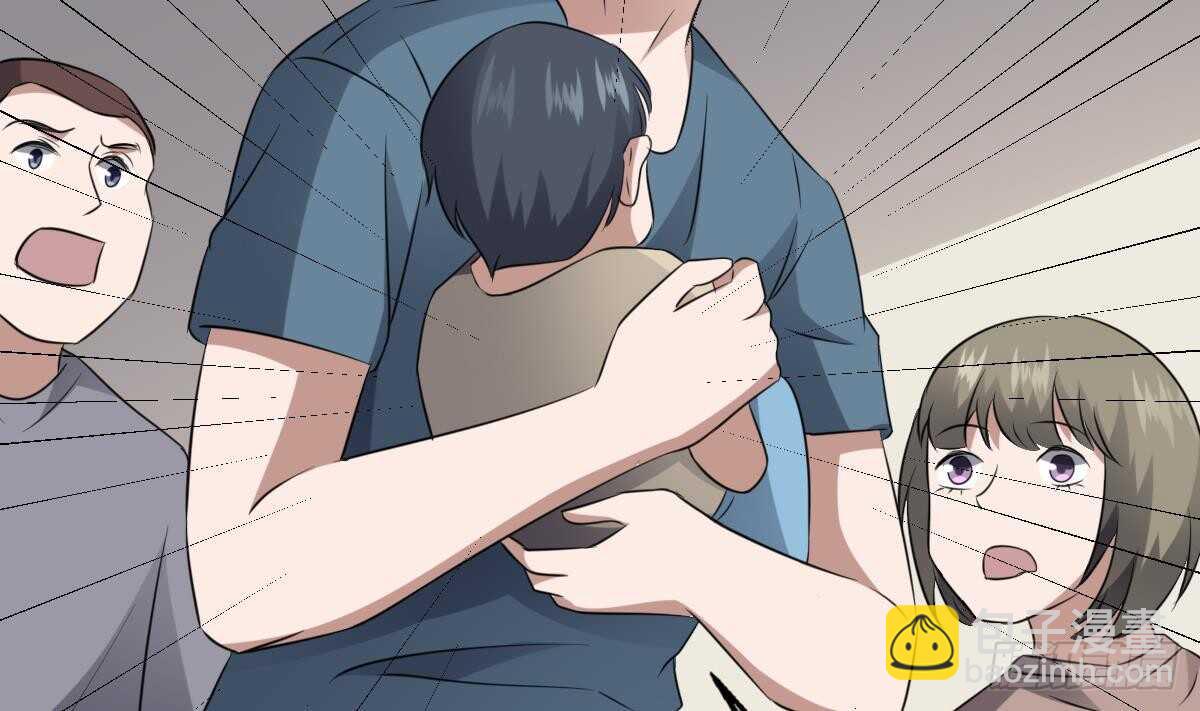 紋陰師 - 第79話 神醫程燁寇 - 1