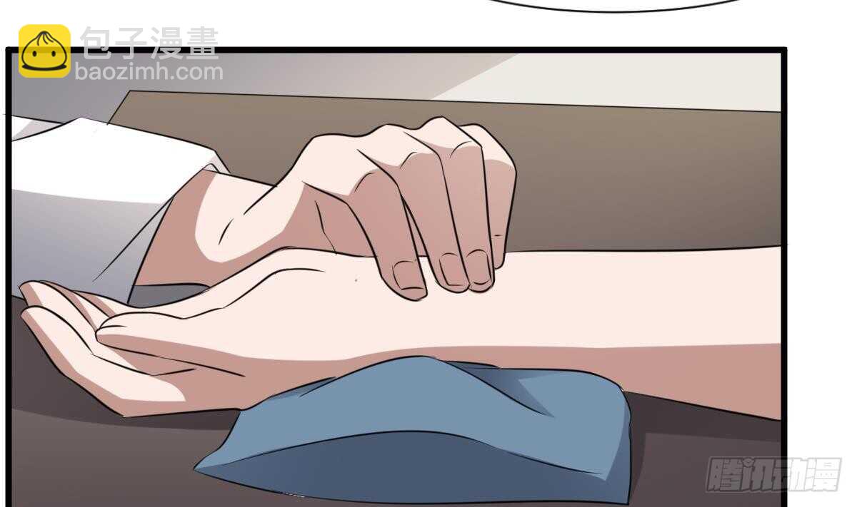 紋陰師 - 第79話 神醫程燁寇 - 1