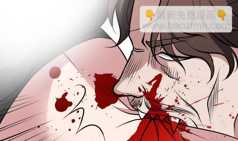 紋陰師 - 第9話 吃人盛哥 - 4