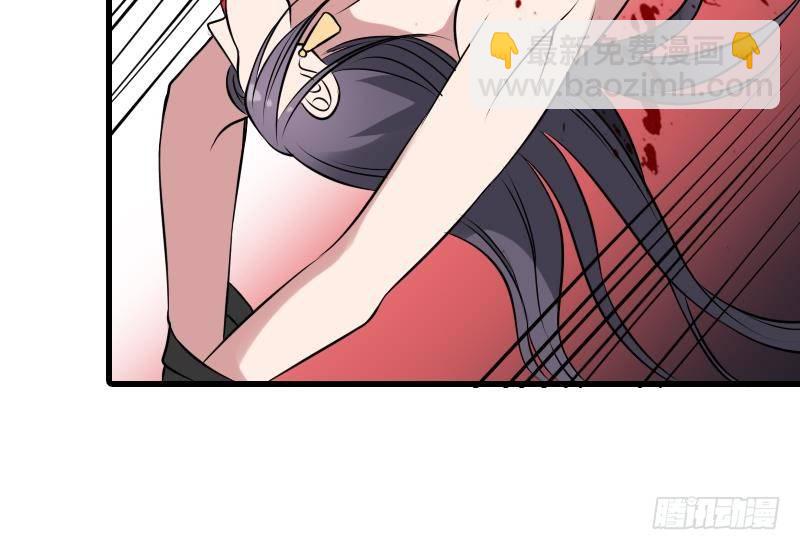 紋陰師 - 第9話 吃人盛哥 - 4