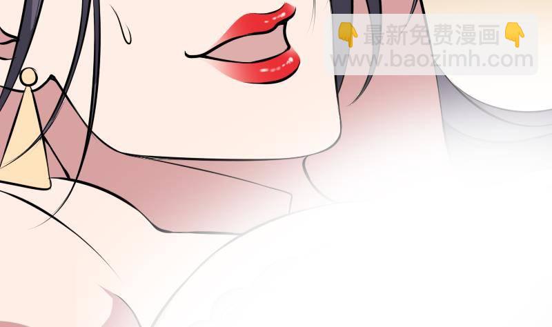 紋陰師 - 第9話 吃人盛哥 - 5