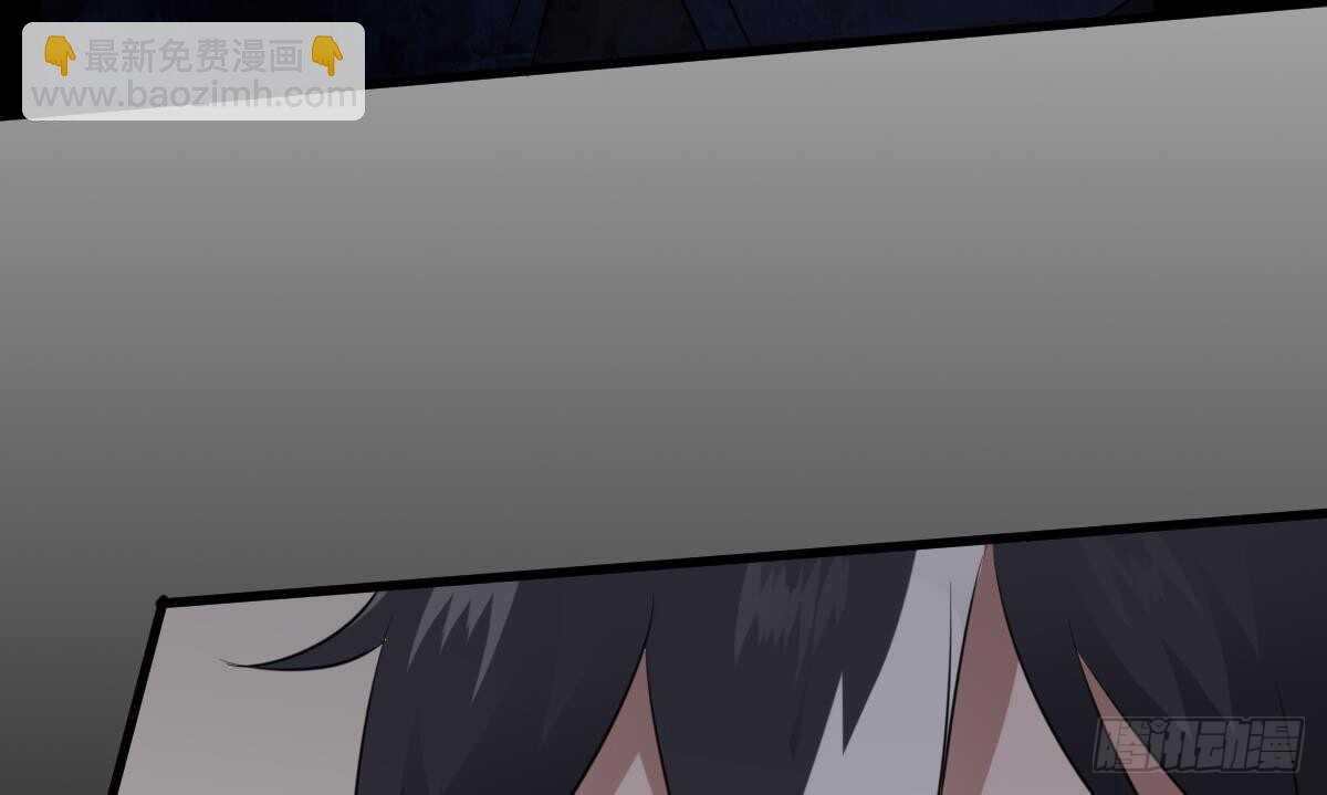 紋陰師 - 第81話 天人五衰 - 6