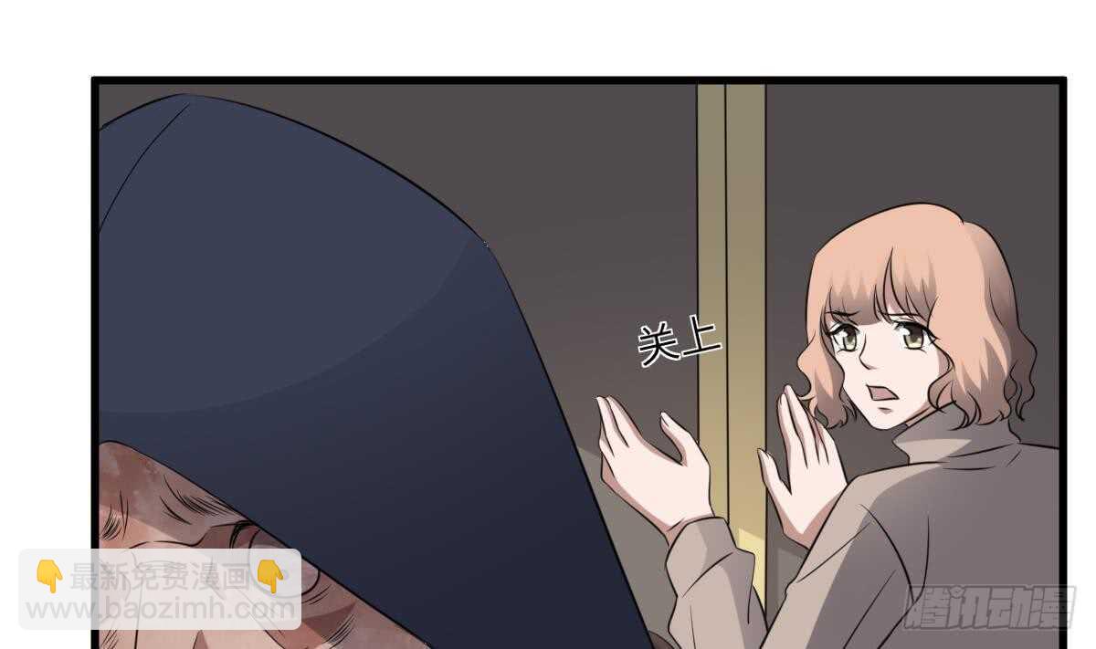 紋陰師 - 第81話 天人五衰 - 2