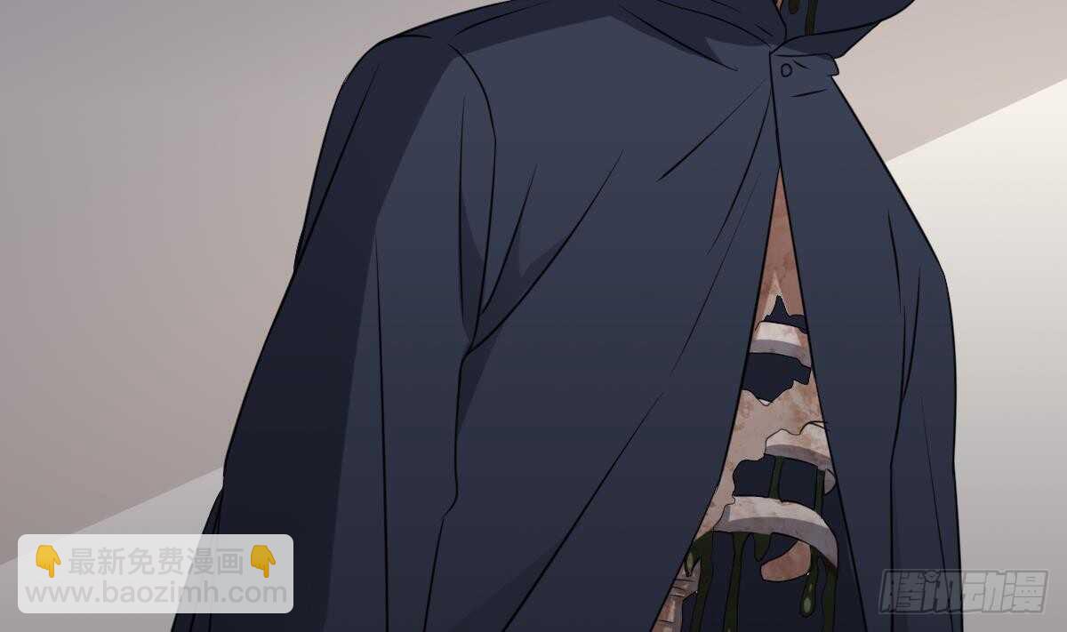 紋陰師 - 第81話 天人五衰 - 3