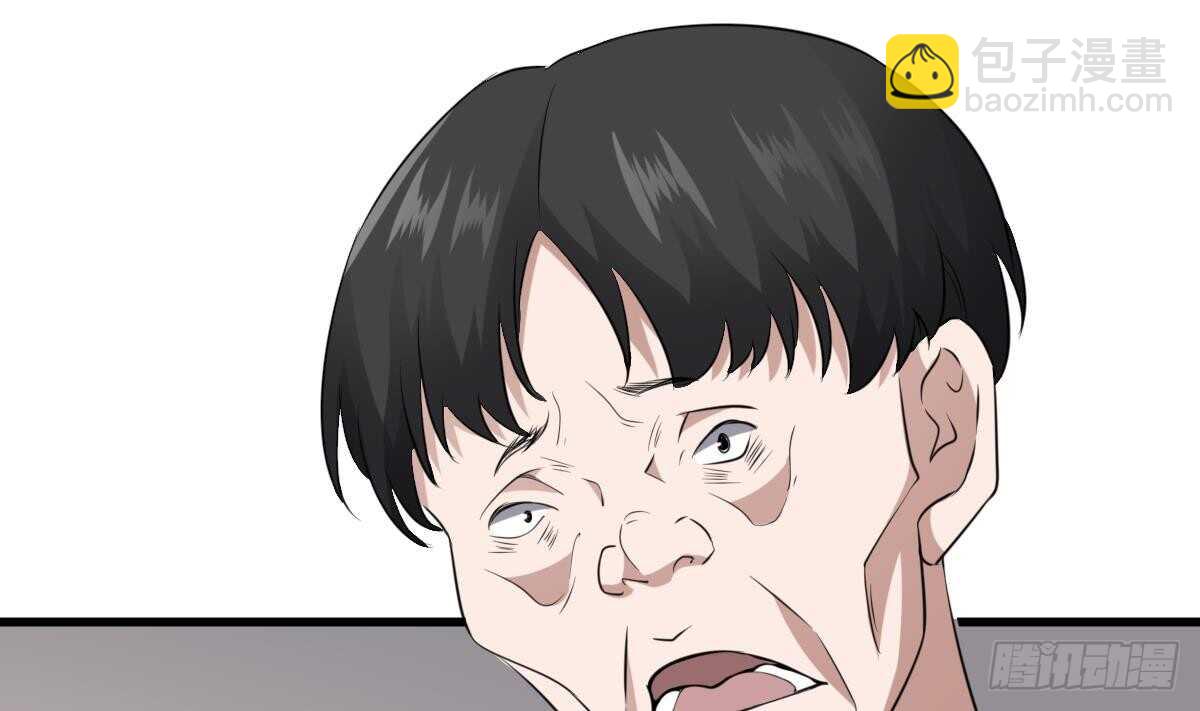 紋陰師 - 第83話 棺材公寓 - 1