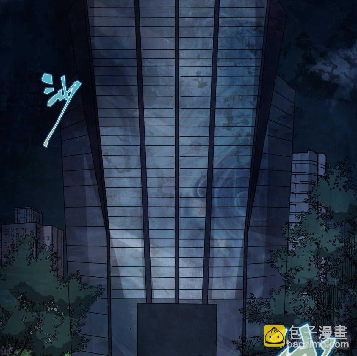 紋陰師 - 第83話 棺材公寓 - 4