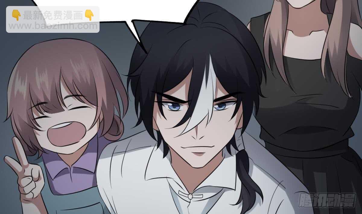 紋陰師 - 第83話 棺材公寓 - 4