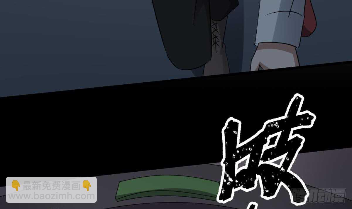 紋陰師 - 第83話 棺材公寓 - 6