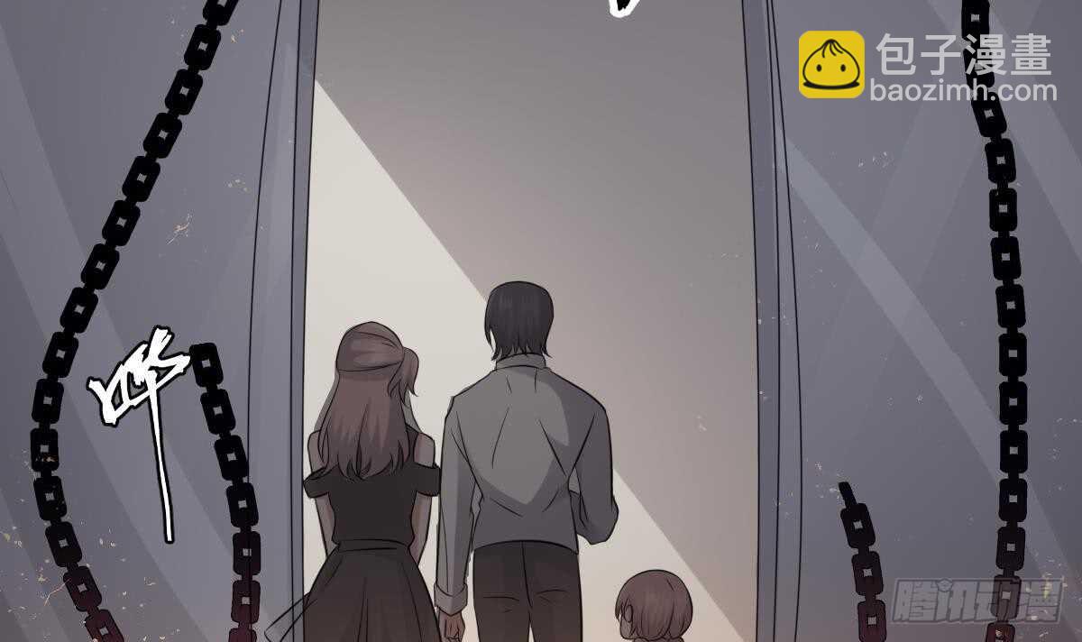 紋陰師 - 第83話 棺材公寓 - 1