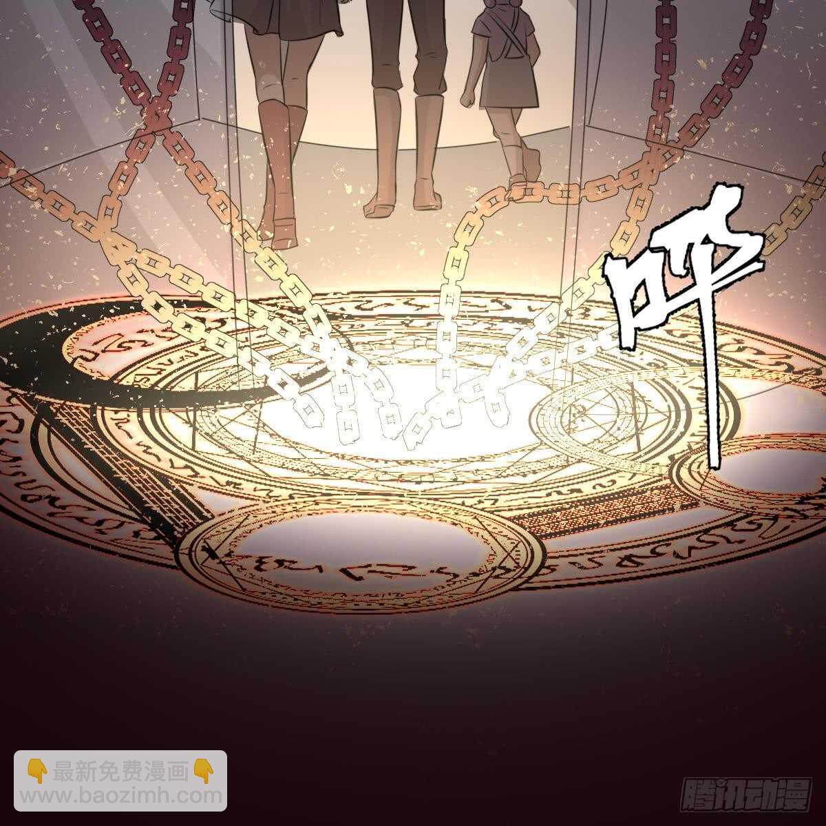 紋陰師 - 第83話 棺材公寓 - 2