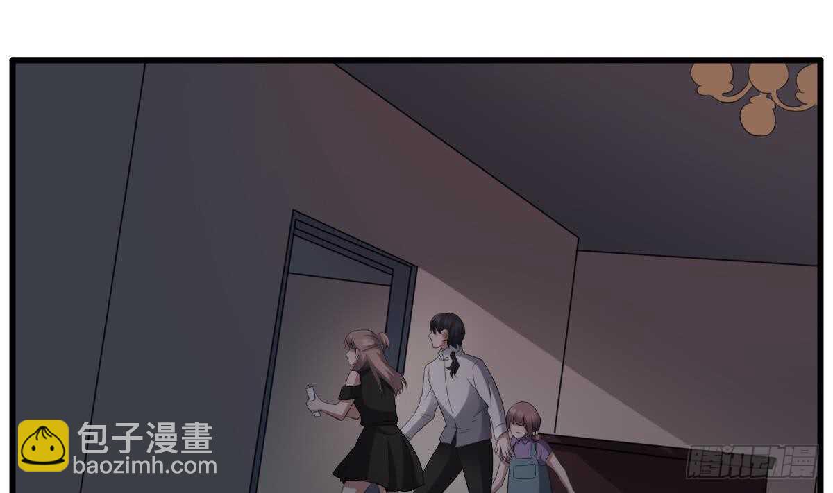 紋陰師 - 第85話 人頭酒杯 - 4