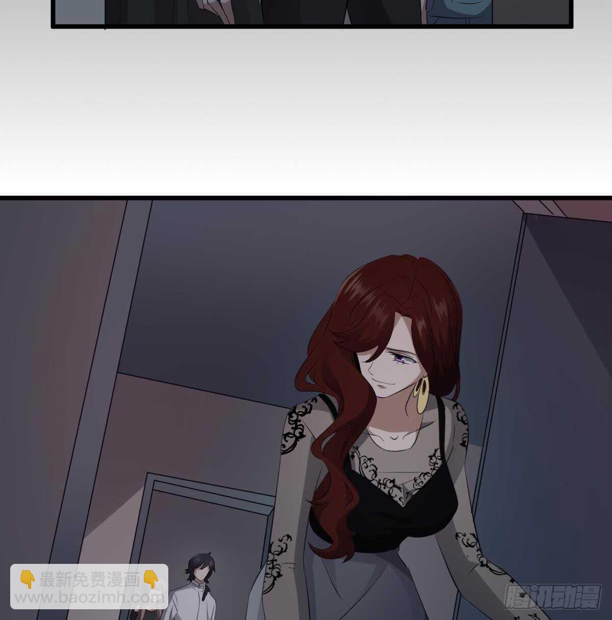 紋陰師 - 第85話 人頭酒杯 - 1