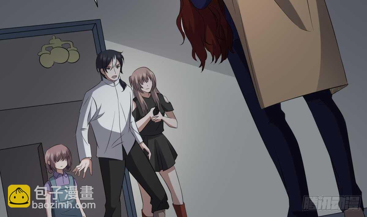 紋陰師 - 第87話 降頭師華皓夜 - 3