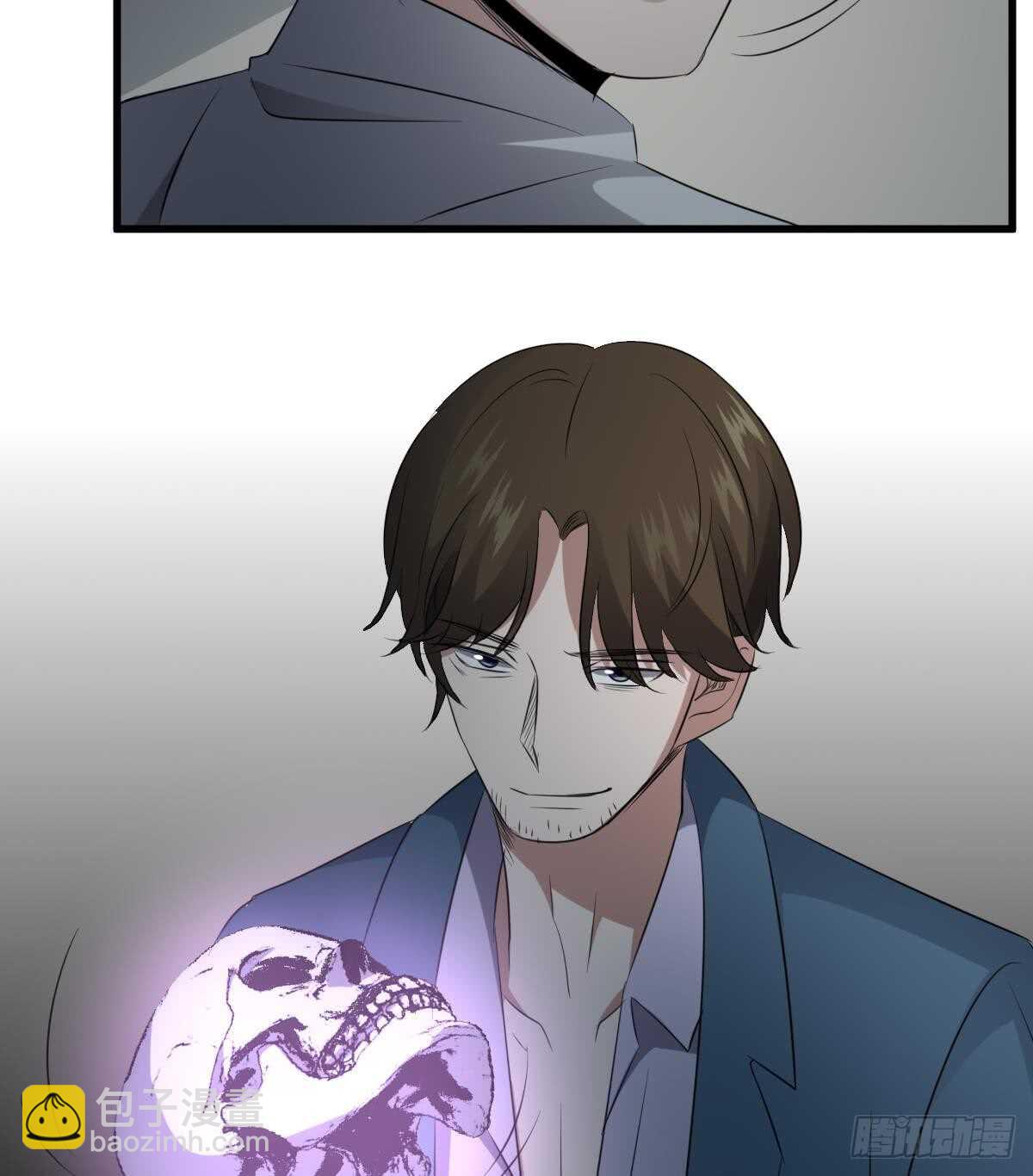 紋陰師 - 第87話 降頭師華皓夜 - 6