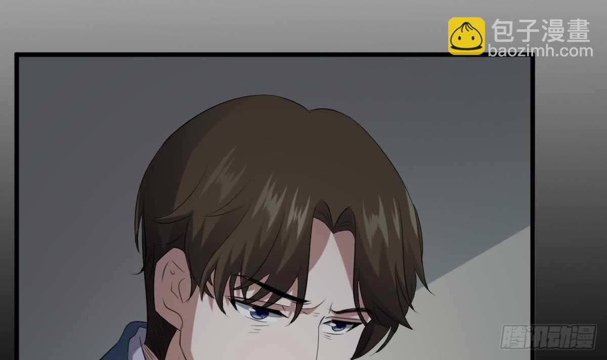 紋陰師 - 第87話 降頭師華皓夜 - 8