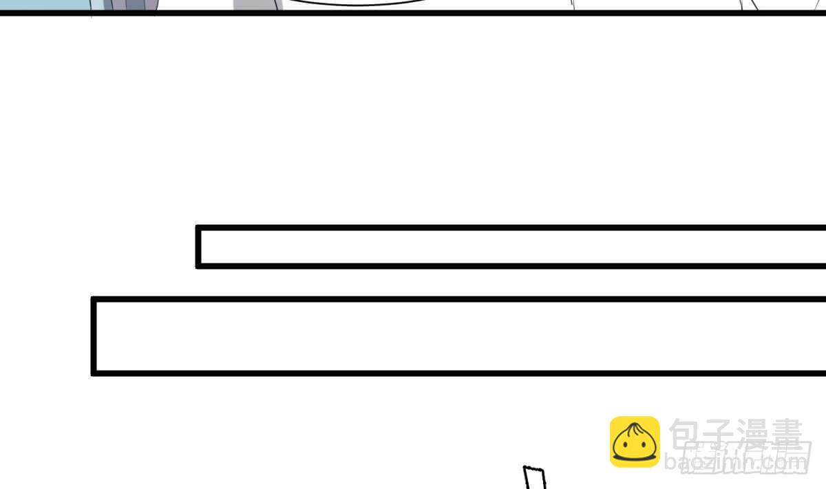 紋陰師 - 第89話 完美的身體(1/2) - 2