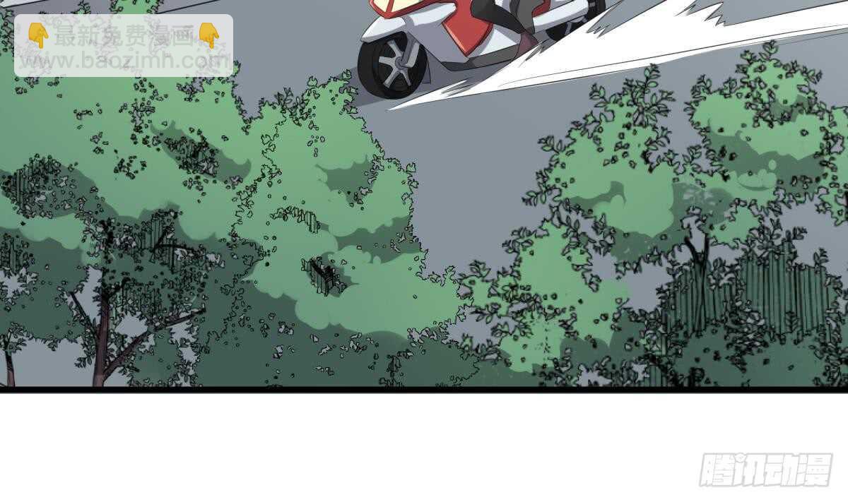 紋陰師 - 第89話 完美的身體(1/2) - 4