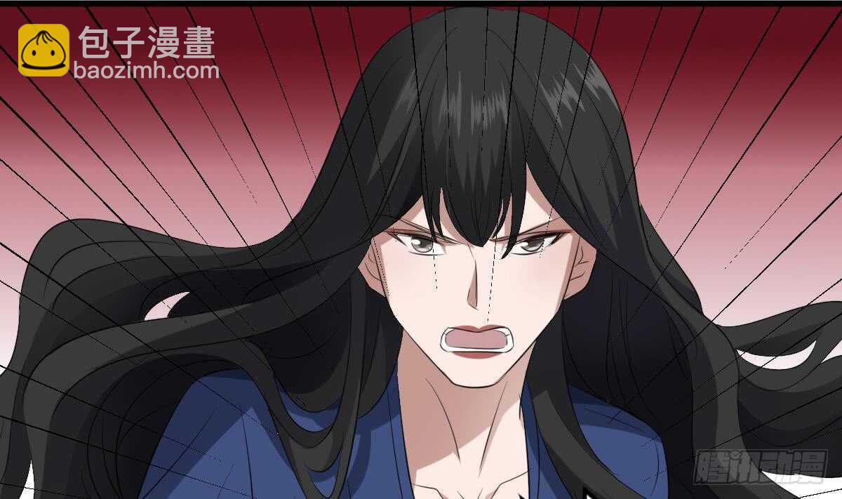 紋陰師 - 第89話 完美的身體(1/2) - 5