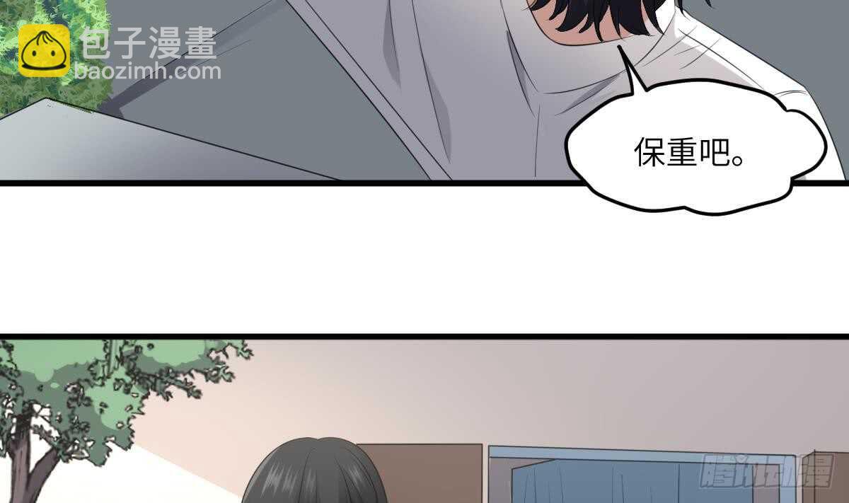 紋陰師 - 第89話 完美的身體(1/2) - 6