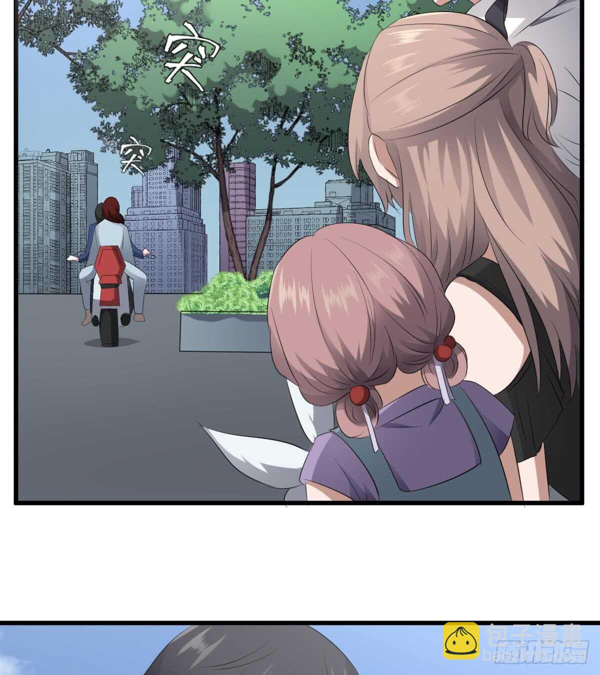 紋陰師 - 第89話 完美的身體(1/2) - 1