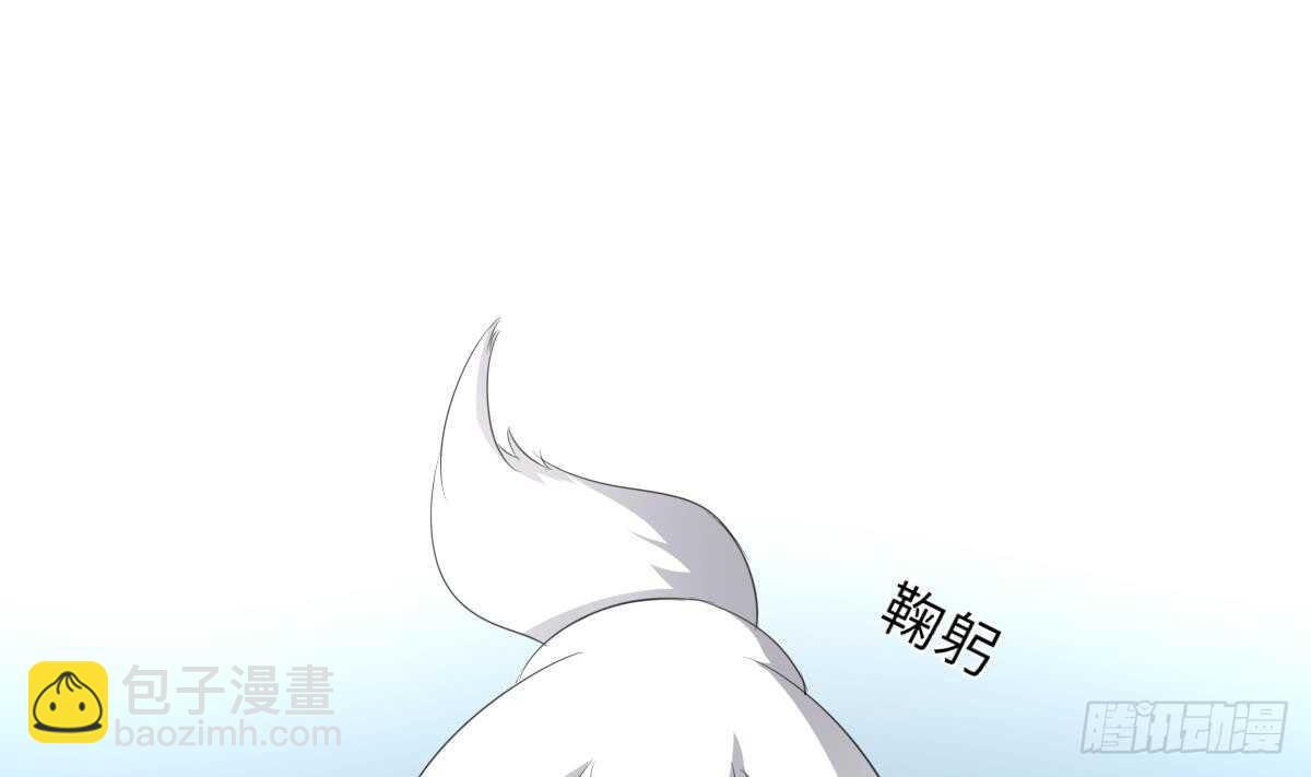 紋陰師 - 第89話 完美的身體(1/2) - 7