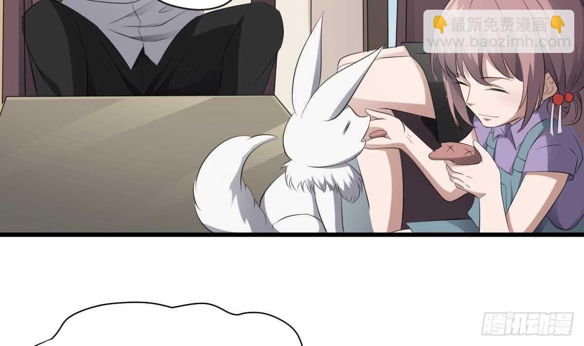 紋陰師 - 第89話 完美的身體(1/2) - 4