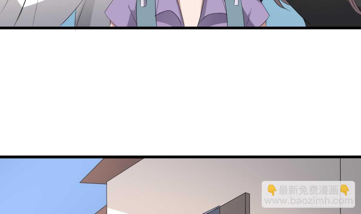 紋陰師 - 第89話 完美的身體(1/2) - 3