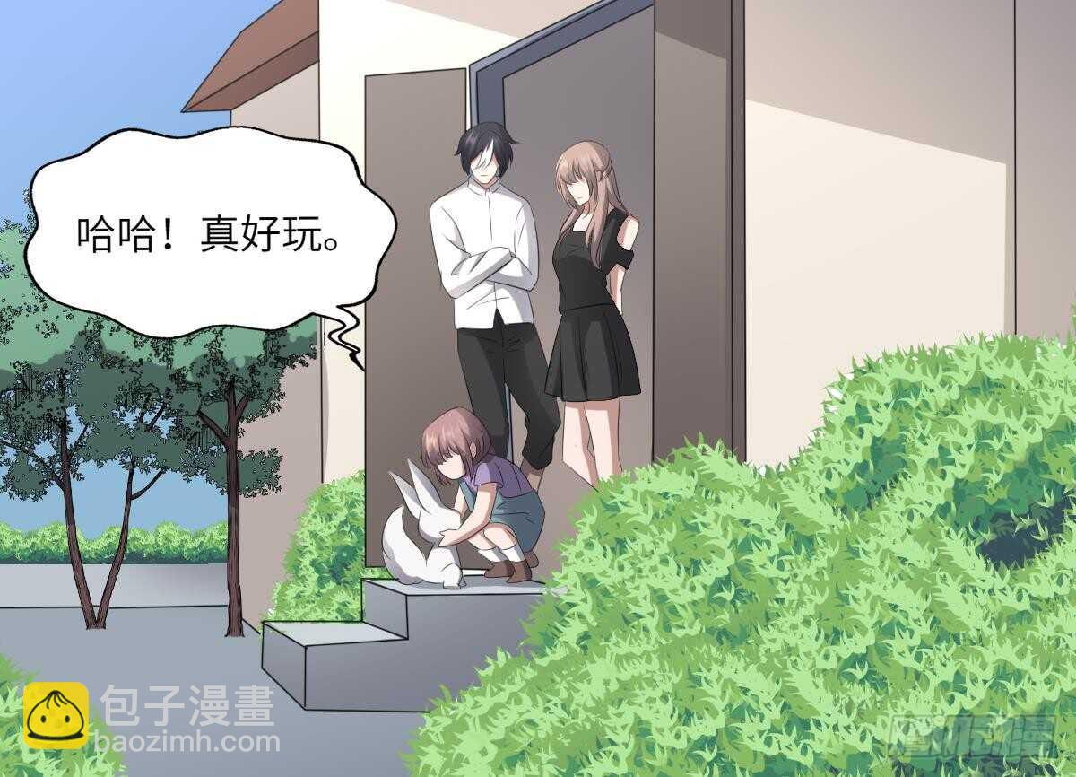 紋陰師 - 第89話 完美的身體(1/2) - 4