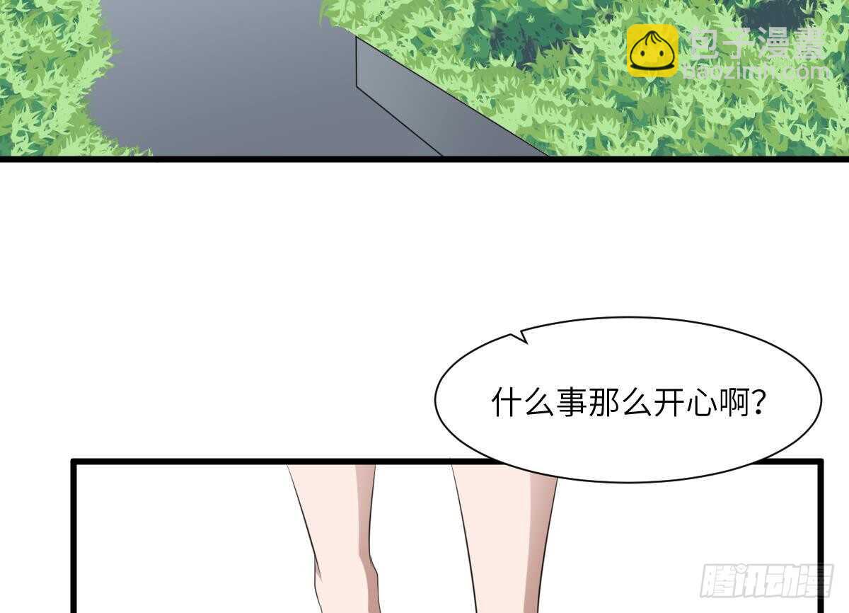 紋陰師 - 第89話 完美的身體(1/2) - 5