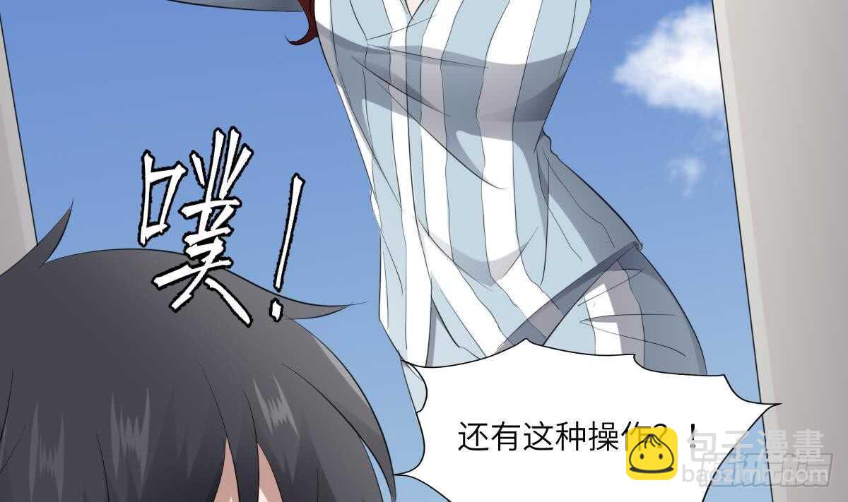 紋陰師 - 第89話 完美的身體(1/2) - 6