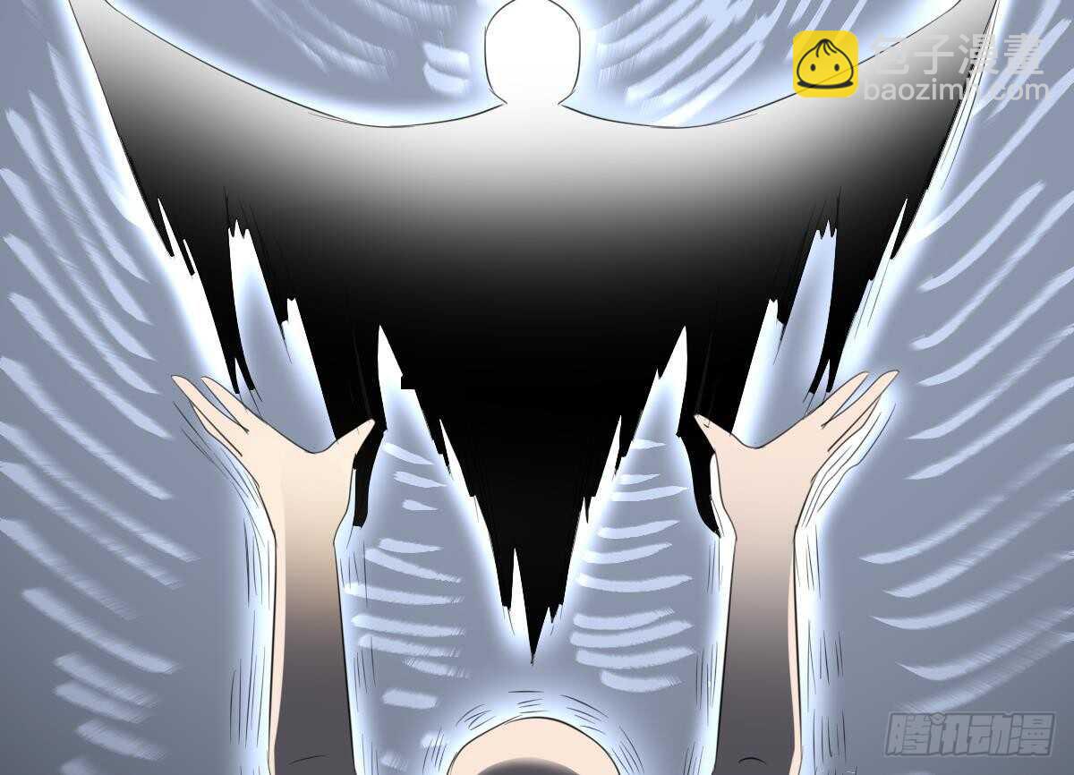 紋陰師 - 第91話 謝必安 - 8