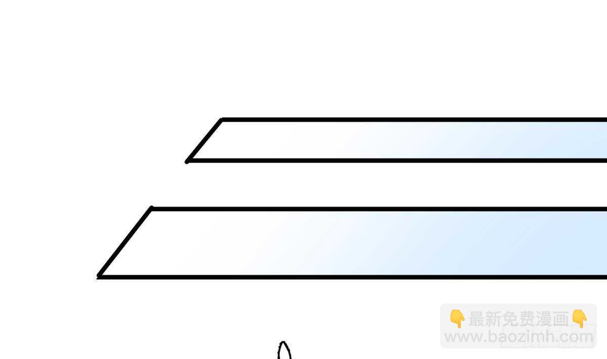 紋陰師 - 第91話 謝必安 - 6