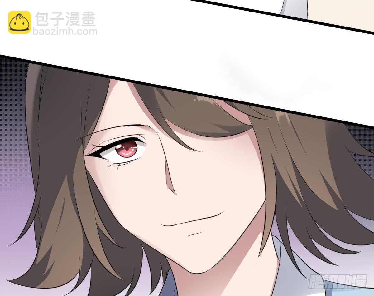 紋陰師 - 第91話 謝必安 - 3