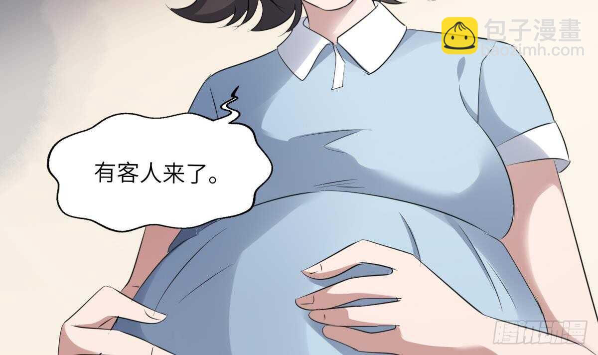 紋陰師 - 第91話 謝必安 - 8