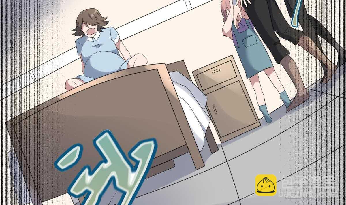 紋陰師 - 第91話 謝必安 - 5