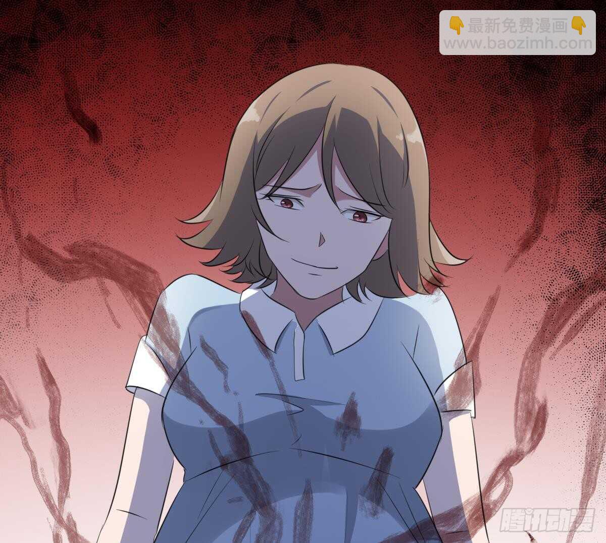 紋陰師 - 第91話 謝必安 - 7