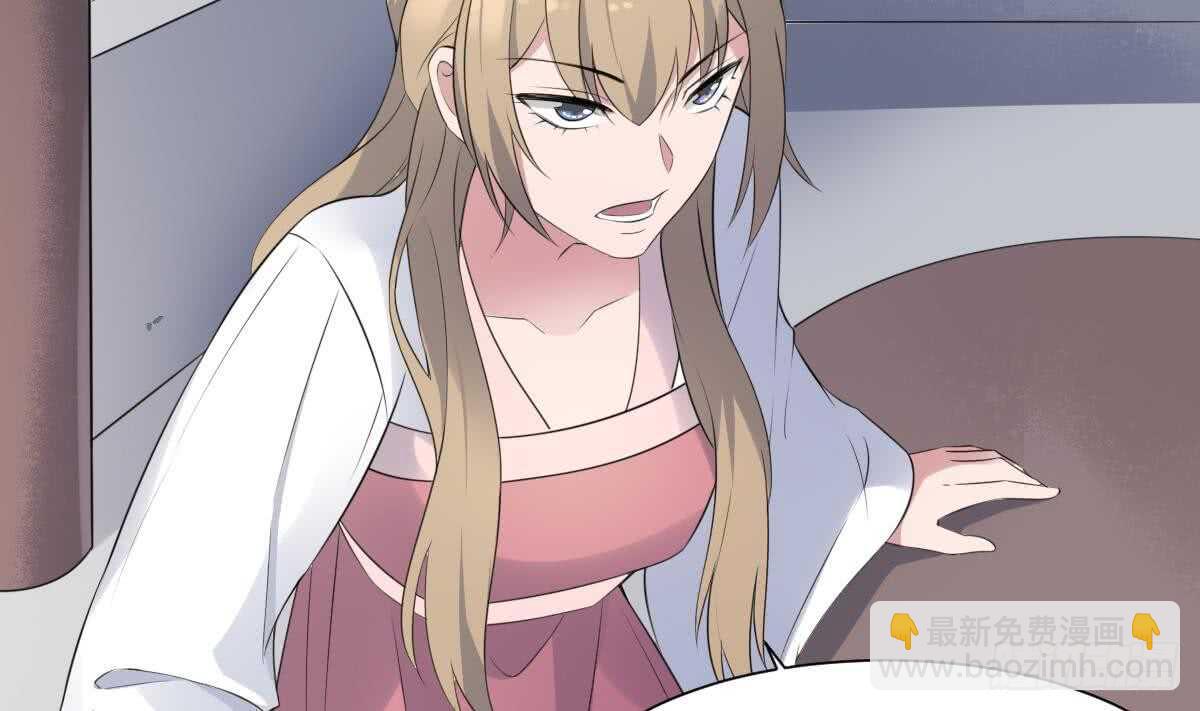 紋陰師 - 第93話 追仇百年絕不後悔(1/2) - 1