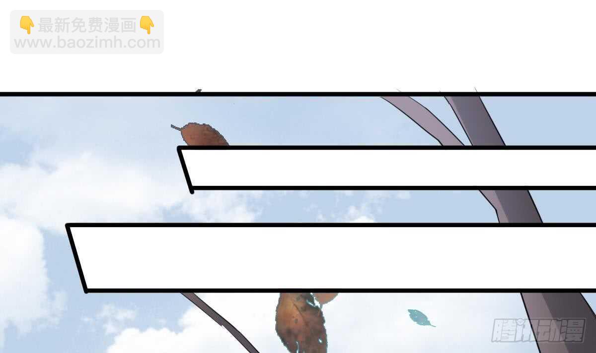 紋陰師 - 第93話 追仇百年絕不後悔(1/2) - 5