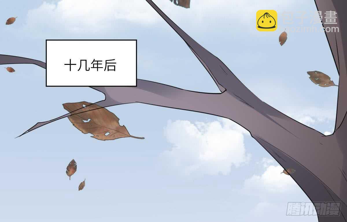 紋陰師 - 第93話 追仇百年絕不後悔(1/2) - 6